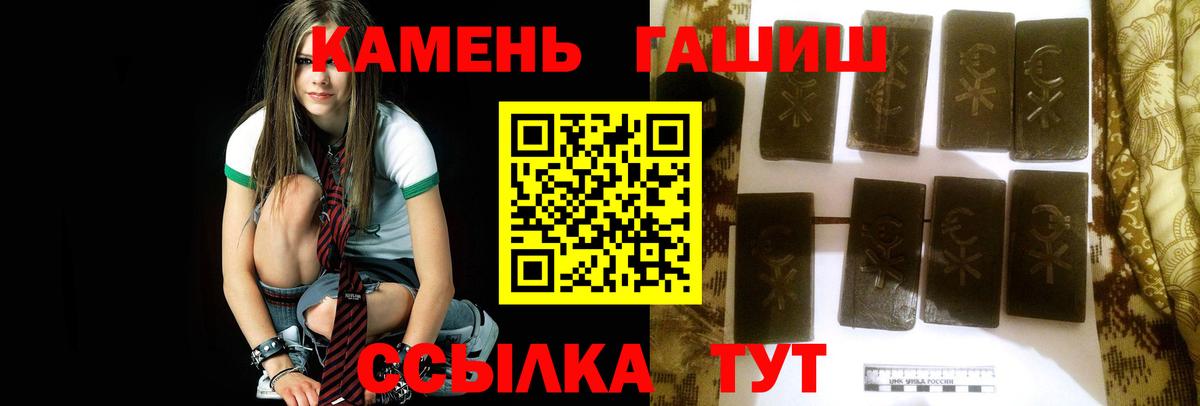 Гашиш VHQ  Вход с VPN  Гашиш  Гашиш AMNESIA HAZE  Сочи 