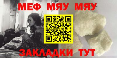 прущая мука Новодвинск