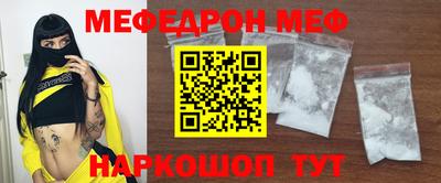 прущая мука Новодвинск