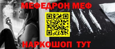 mdma Новозыбков