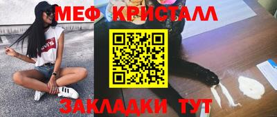 прущая мука Новодвинск