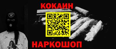 СК Новокубанск