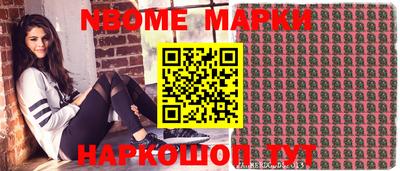 прущая мука Новодвинск