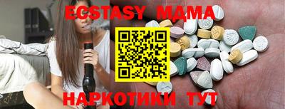 mdma Новозыбков