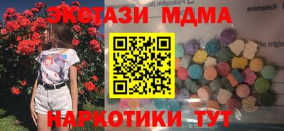 mdma Новозыбков