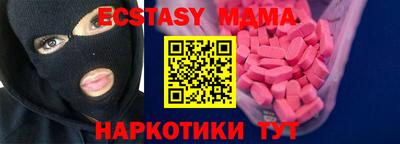 прущая мука Новодвинск
