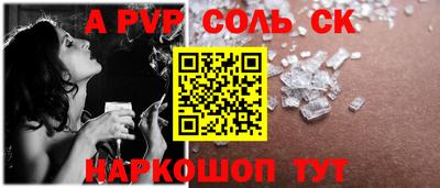 mdma Новозыбков