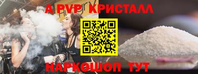 прущая мука Новодвинск