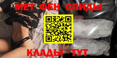 mdma Новозыбков