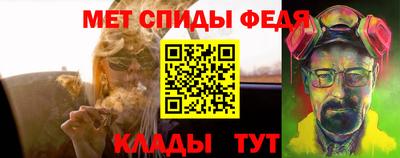 mdma Новозыбков