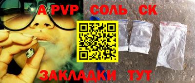 прущая мука Новодвинск