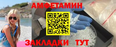 mdma Новозыбков
