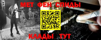 mdma Новозыбков