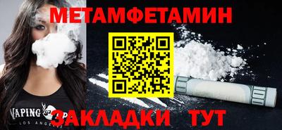 СК Новокубанск