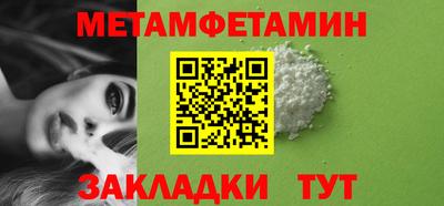 mdma Новозыбков