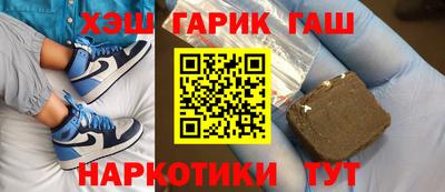 mdma Новозыбков
