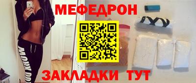 mdma Новозыбков