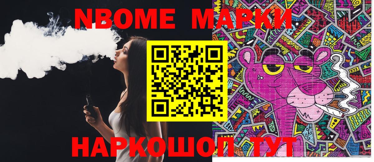Сочи  Вход с VPN  ГАШ  Метамфетамин  МЕФ   ЭКСТАЗИ  Бошки Шишки  ГАШ  КОКАИН  Лсд 25 