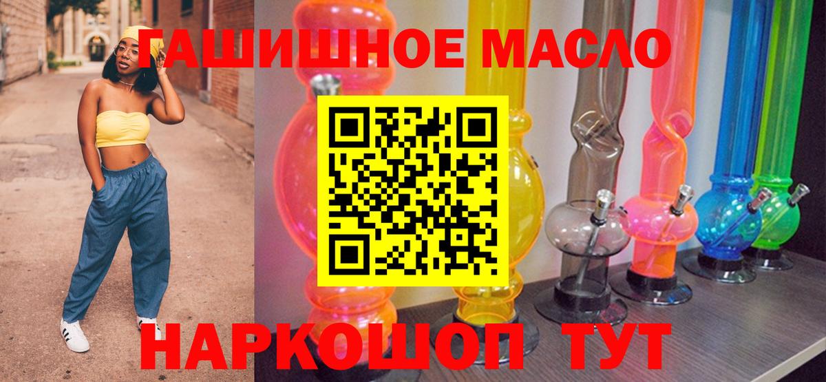 Дистиллят ТГК Wax Сочи