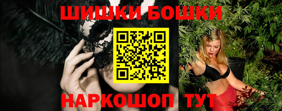 Каннабис план Сочи